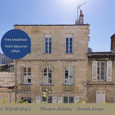 Les Seraphines - Chambres D'Hotes - Guests House Μπορντό Εξωτερικό φωτογραφία